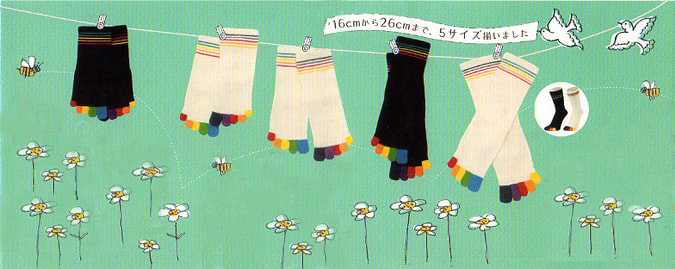 指先が虹カラー、サイズも豊富な5本指ソックス