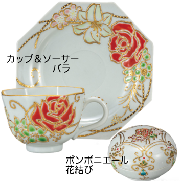 相川志保 九谷焼