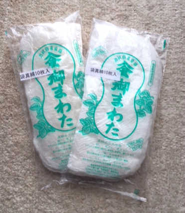 袋真綿・