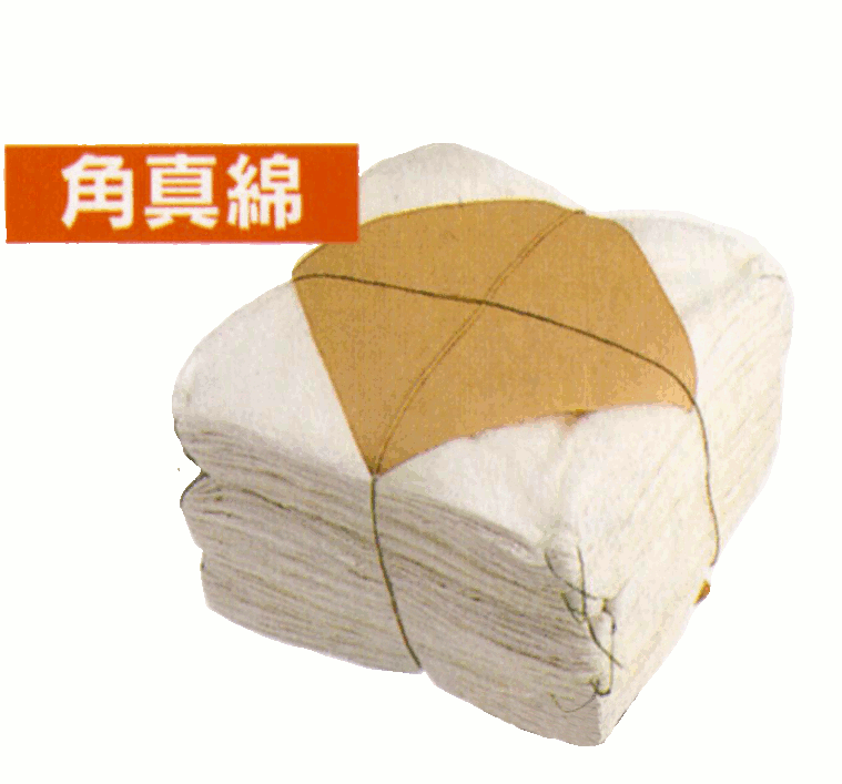 角真綿1kg