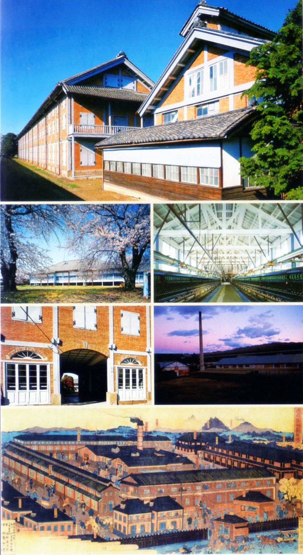 富岡製糸場と絹産業遺産群