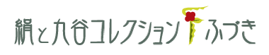 おかいこぐるみ石鹸